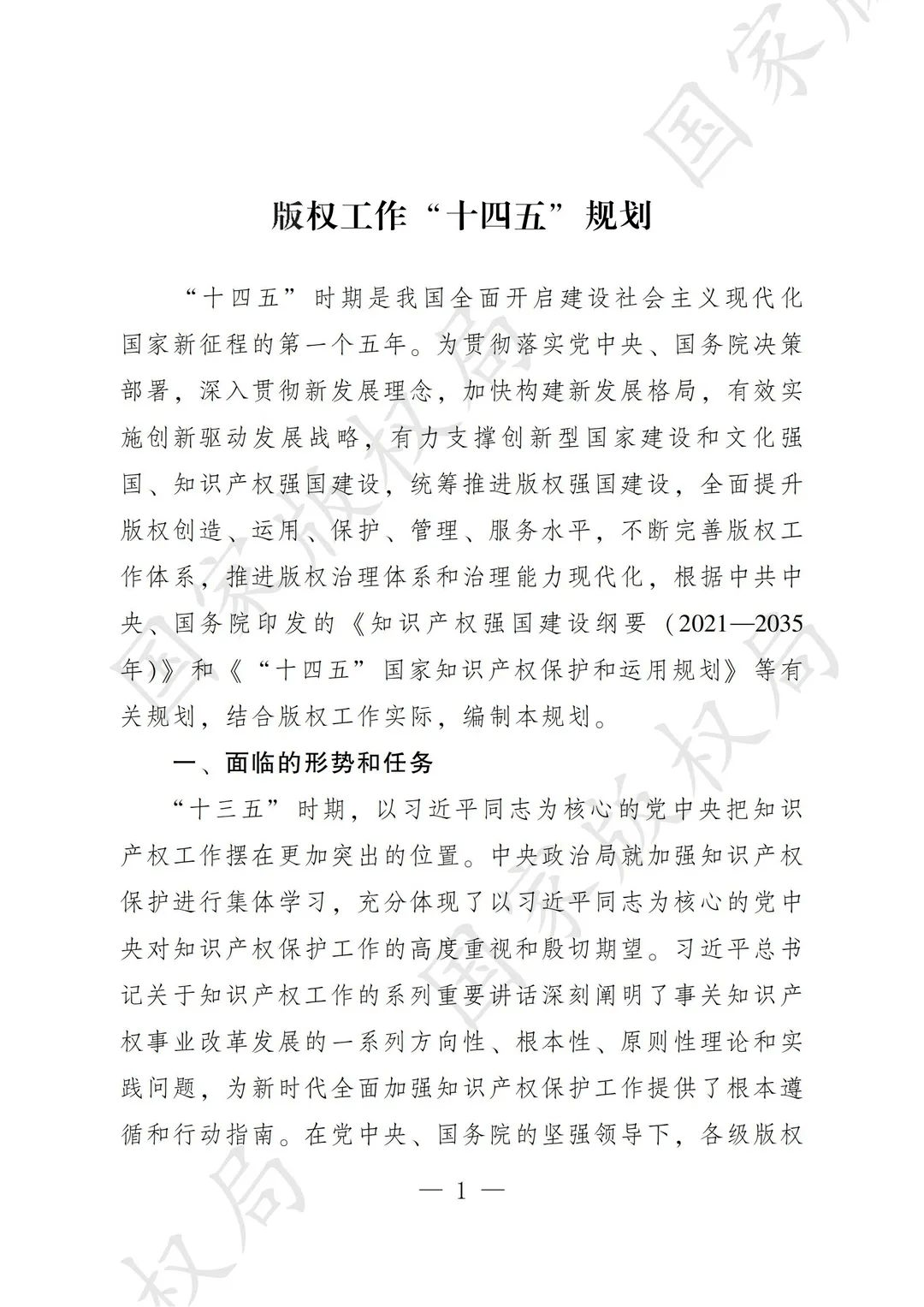 李白计算机数字简谱_李白简谱(2)