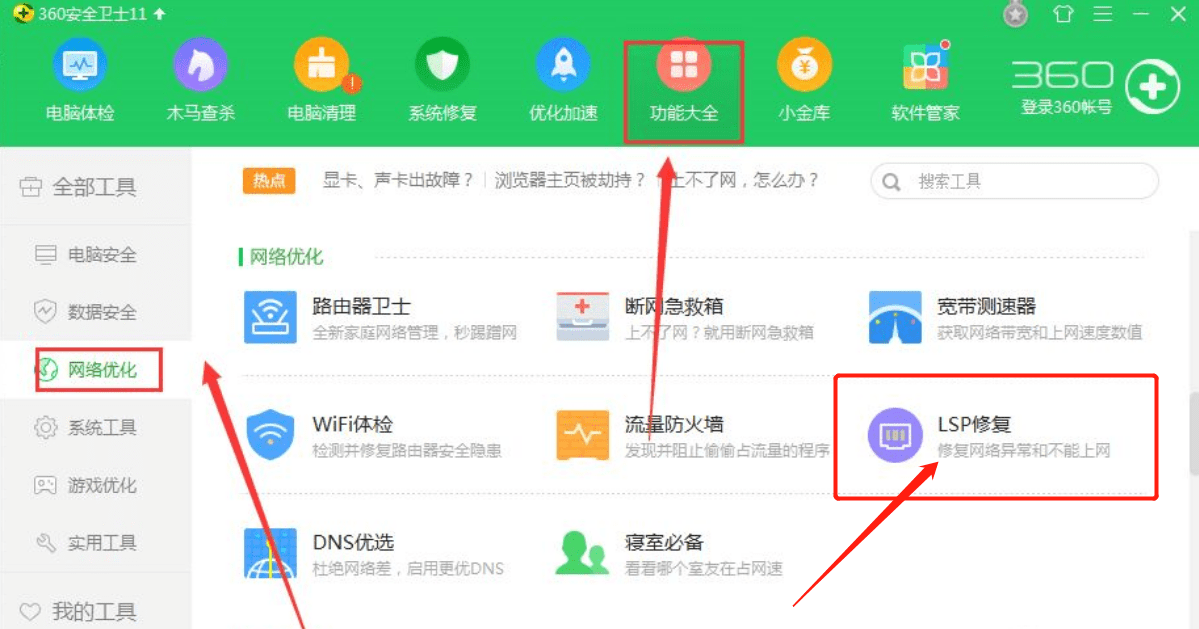 手机游戏加载不了怎么解决 d641674ac1eb46678c02094714dd6f6e.png