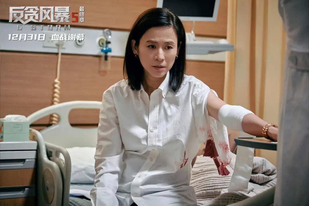 什么|7年反贪，笑话一场，这剧情可真是荒谬且好笑