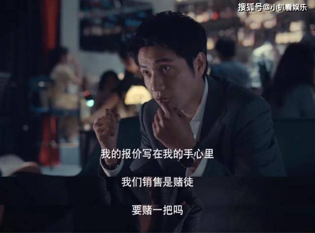 智商|辛芷蕾和陈坤谈恋爱，新戏不秀身材秀智商，和陈坤相爱相杀！