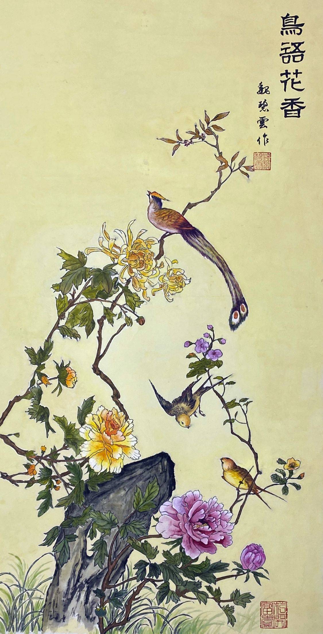 国画|中国书画名家朱乐民、学生陈丽君、南燕、小萍、碧云、谢自然作品