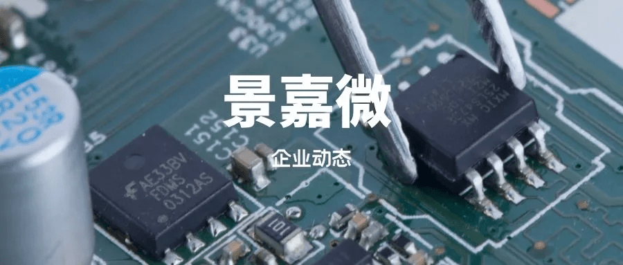 原创景嘉微的控制人和主营业务怎么样