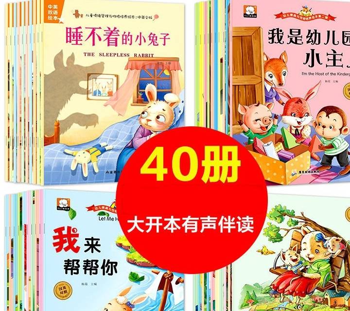 家长|孩子在幼儿园过得好不好，这3个信号一看便知，父母要多留心