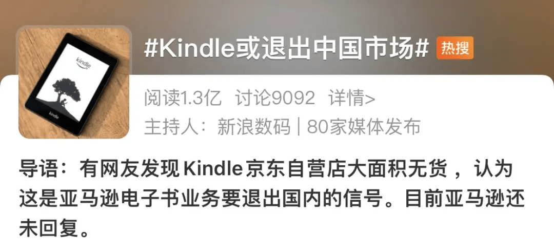 一行|还能再盖泡面吗？这一行业巨头或退出中国市场？