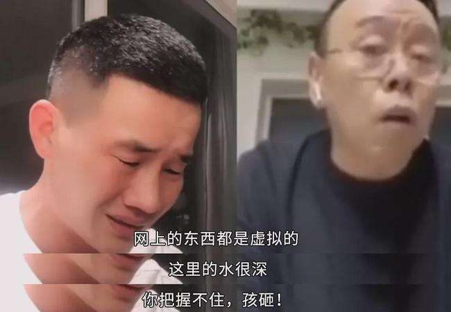 “嘎子”去年拍了部电影，“雷”的我外焦里嫩，还是回去做直播吧封面图