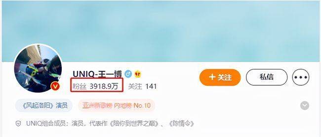 王一博发胖事件真脱粉还是披皮黑不重要粉丝真正在乎的在这些