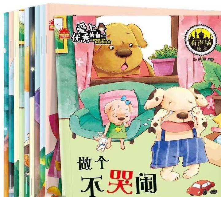 家长|孩子在幼儿园过得好不好，这3个信号一看便知，父母要多留心