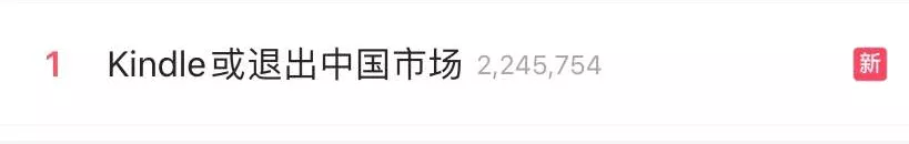 一行|还能再盖泡面吗？这一行业巨头或退出中国市场？