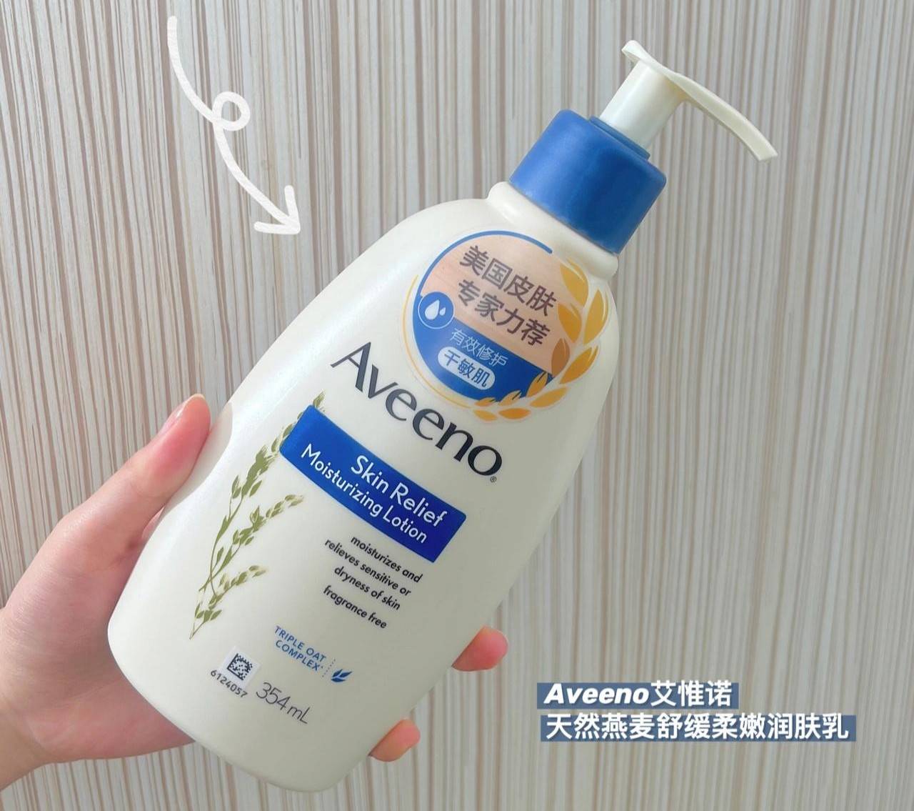 效果秋冬爱用身体乳合集！滋润保湿还自带体香，孕期也能拥有牛奶肌！