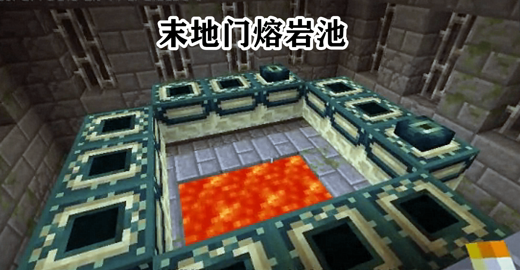 进度- Minecraft Wiki，最详细的我的世界百科, image size:1664x863