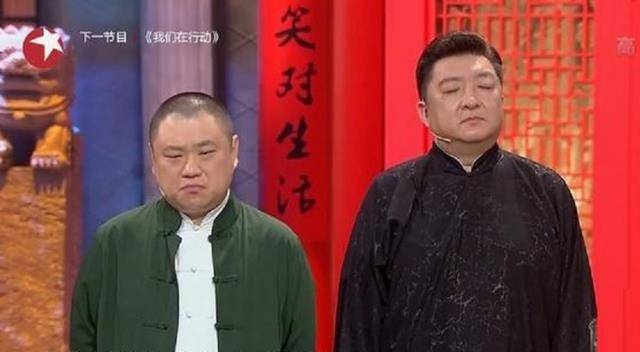 什么|金岩演出被观众打了？非也！这是相声演员在讽刺脱口秀