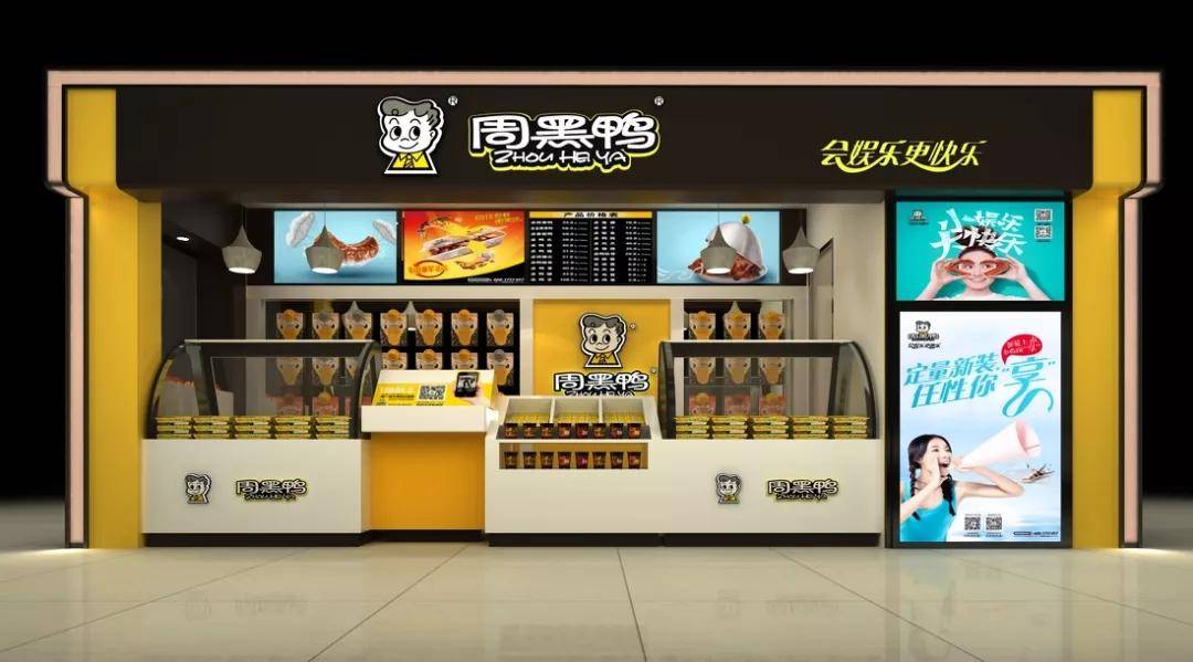 Brand|汤臣杰逊CEO刘威：卤味觉醒|“一城一卤”打造潮流卤味新江湖