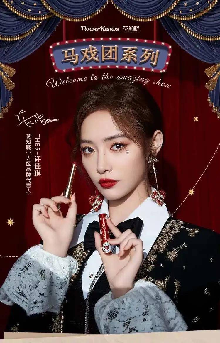 花知晓b站养成系品牌为何能在日本爆红