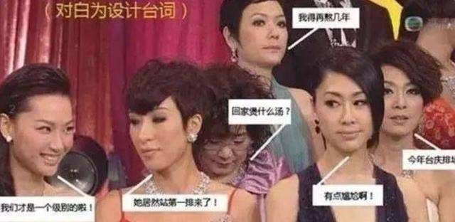 tvb颁奖典礼名场面 98b71c3ea40f43159d0fe079ed2ea926.jpeg