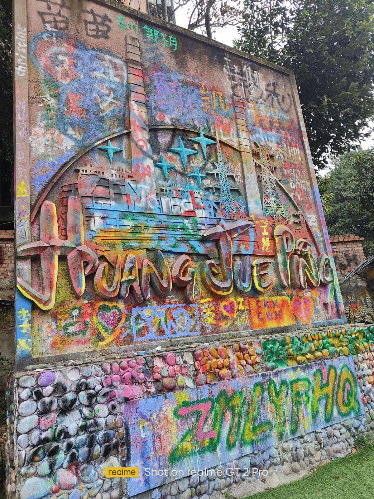 真我GT2 Pro首发评测：为年轻人打造的高端旗舰