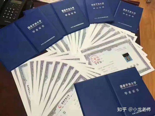 国家开放大学与远程教育有区别吗哪个含金量更高