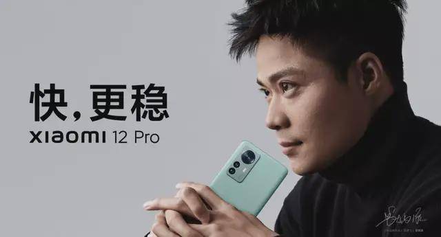 影像|小米发布的 12 Pro，让我看到了这颗骁龙8 的真正实力