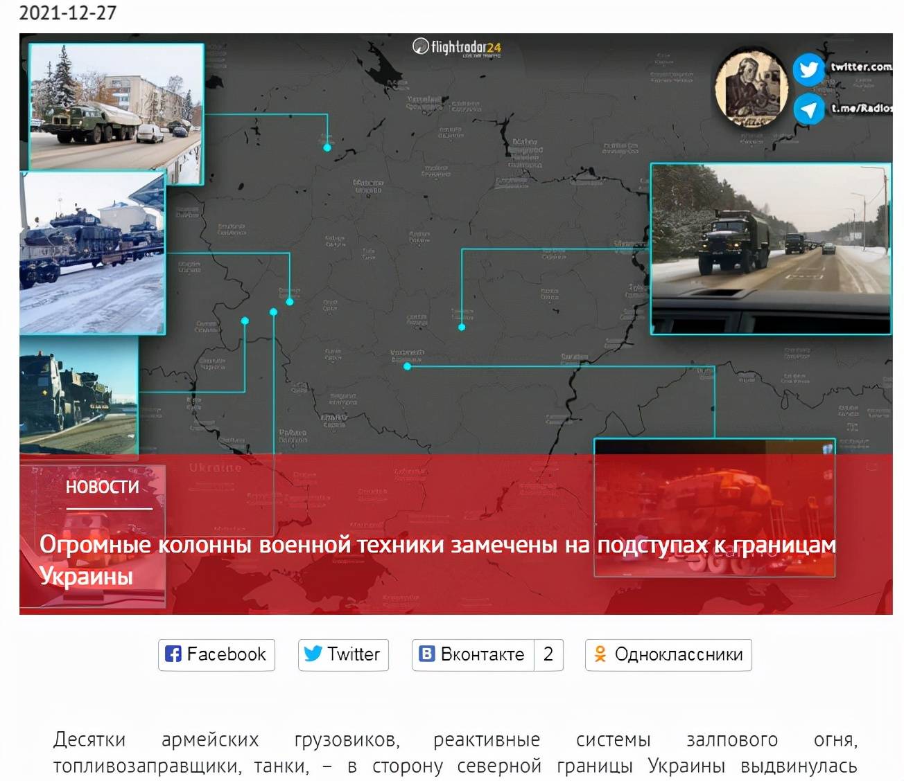 俄军部署已到位 车臣也要加入战斗 美专家 24小时乌就被击垮