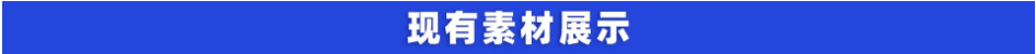 氛围|剧本杀全息投影，实景剧本杀投影,投影剧本杀,八通道大型剧本杀投影房间。