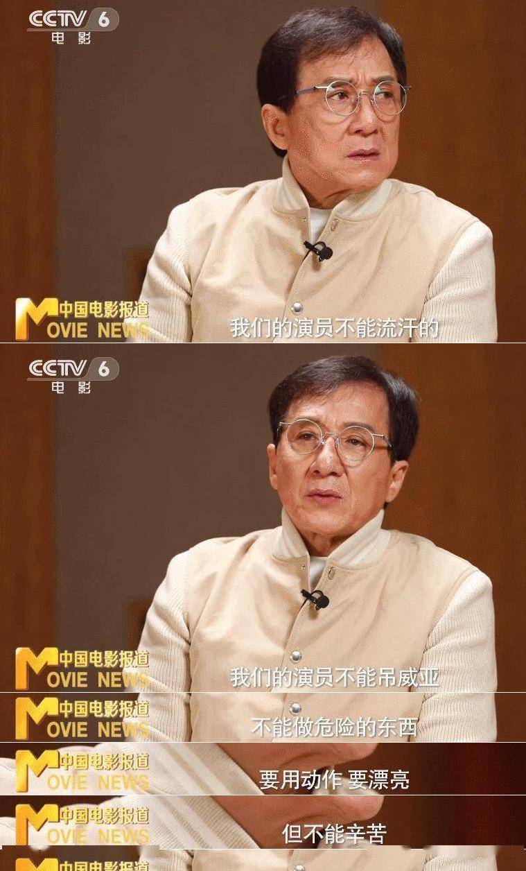 成龙再次认可娱乐圈的怪现象:年轻演员演大牌 背后团队也是明星云集