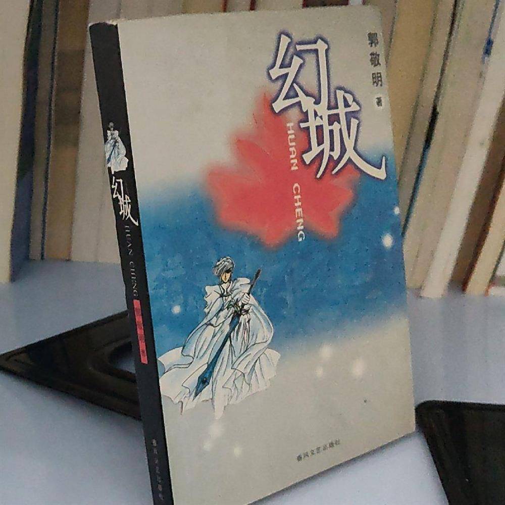 时代|24岁登顶国内小说，十六年前陷抄袭风波，小四为何被李成儒瞧不起