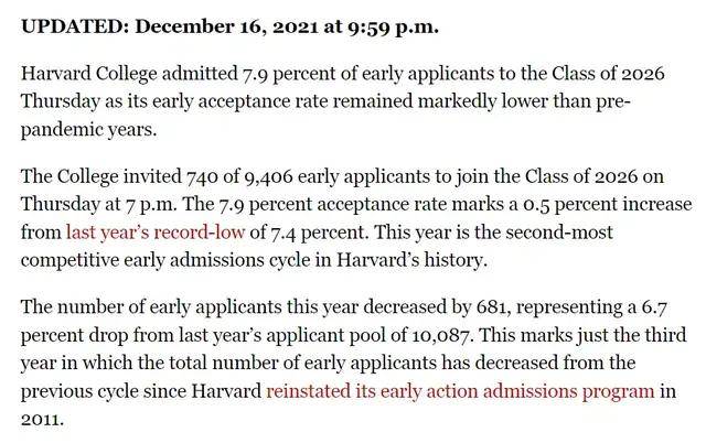 大学|美国顶尖大学陆续公布2022Fall早申请最新数据，对明年有何启示？