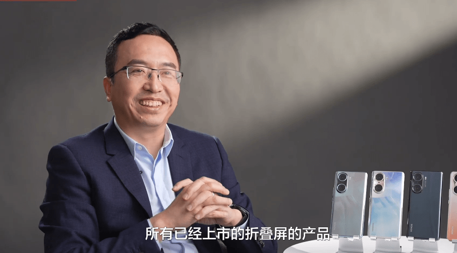 手机|荣耀Magic V折叠屏手机定档 拥有复杂铰链技术