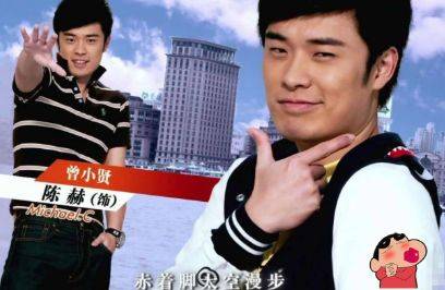 爱情公寓番外篇为什么没有陈赫 1d8a7f27a6d34187b2e94a24da769bff.jpeg