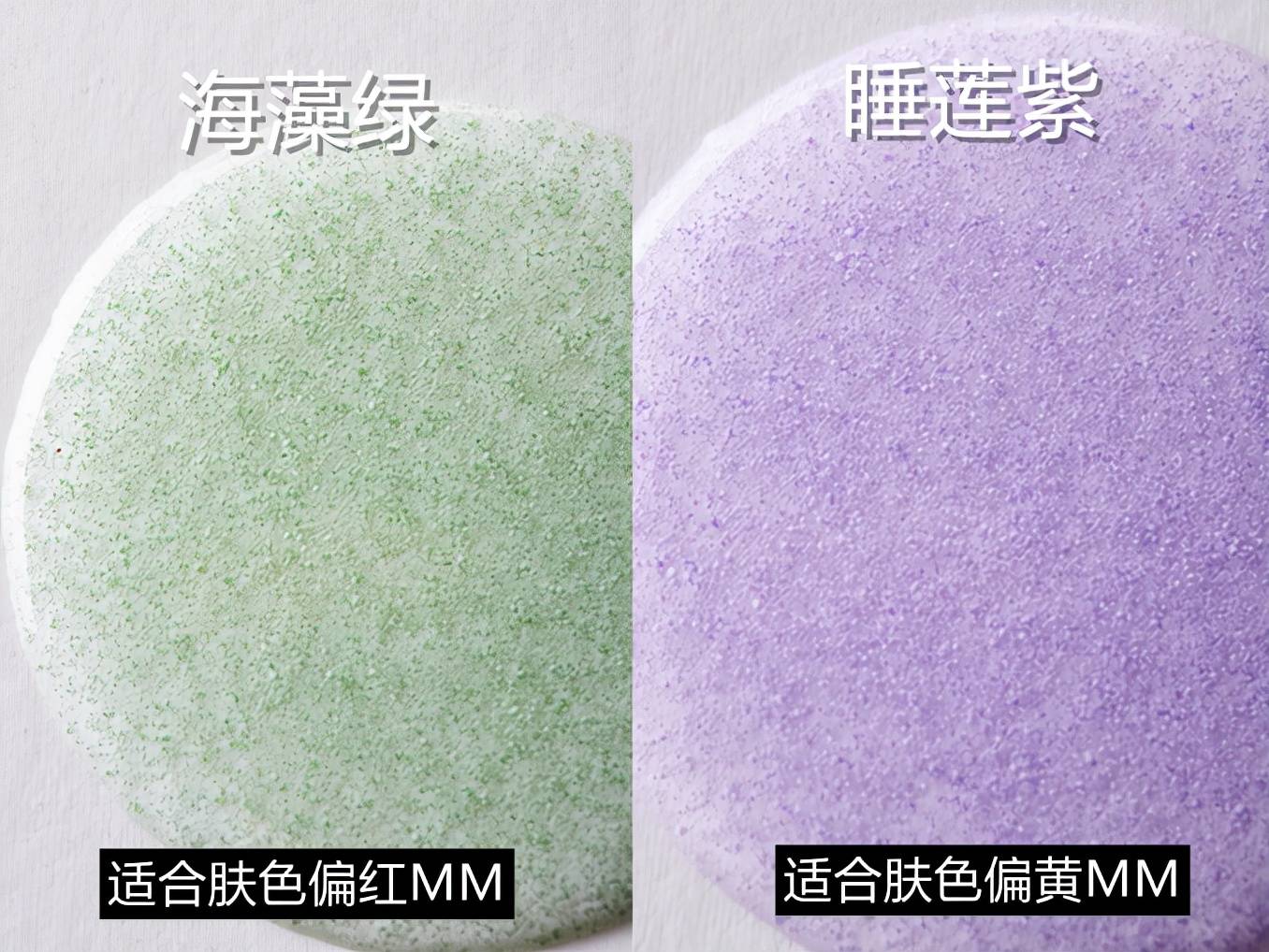 消息资讯选不到合适的隔离霜怎么办？试试隔离精华吧！|CB拍拍隔离精华液