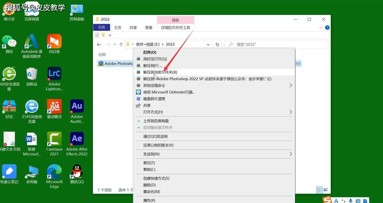 vb6中文企业版安装教程