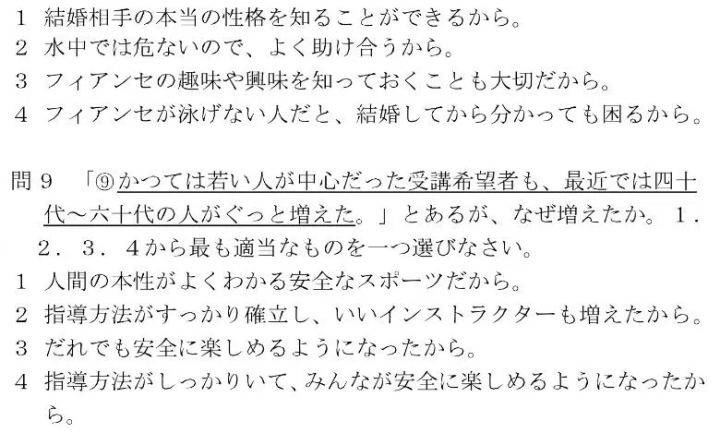 考研經驗2022年鄭州大學日語筆譯初試經驗及真題回憶