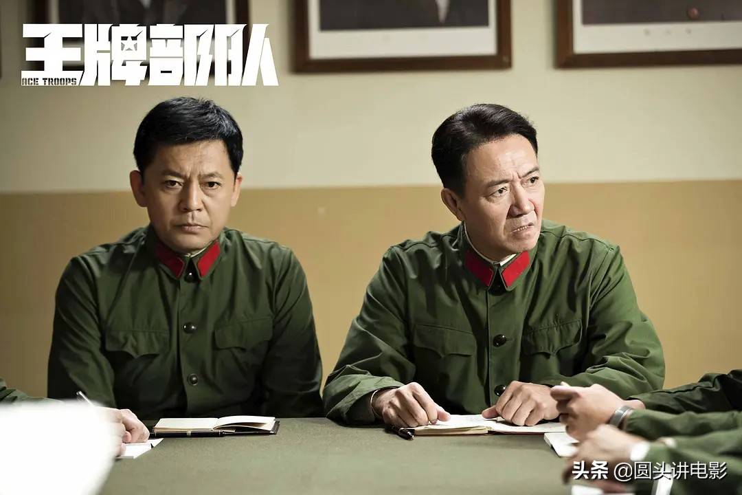 军旅|《王牌部队》让人耳目一新,值得五星好评