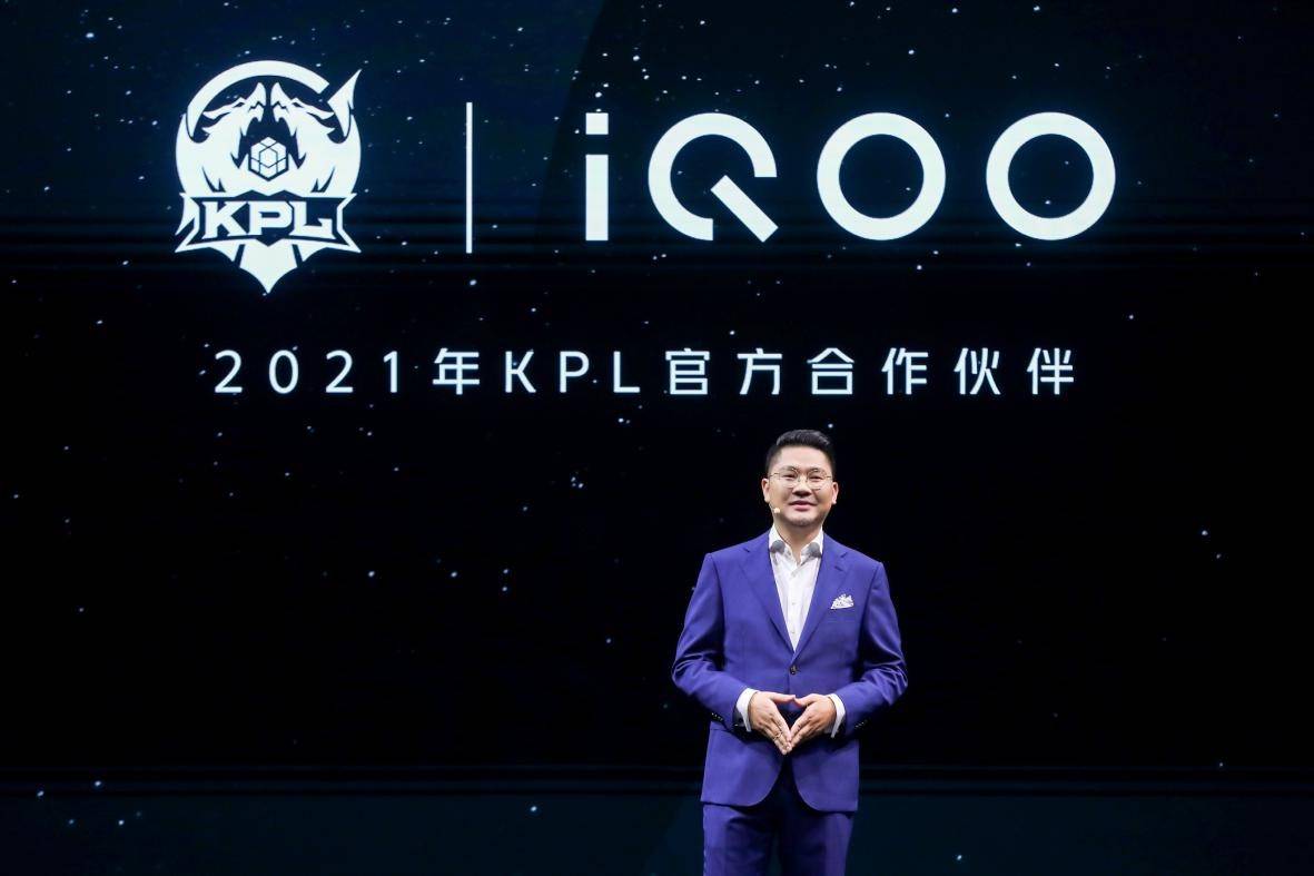 旗舰|全感操控探无止境，iQOO 9系列今日正式发布