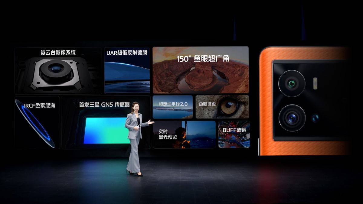 影像|巅峰性能、全感操控、影像突破，iQOO 9系列正式发布