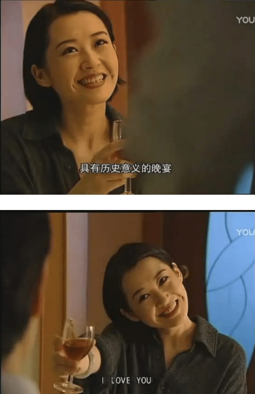 没有男人能拒绝来来往往里年轻又风情的小三许晴