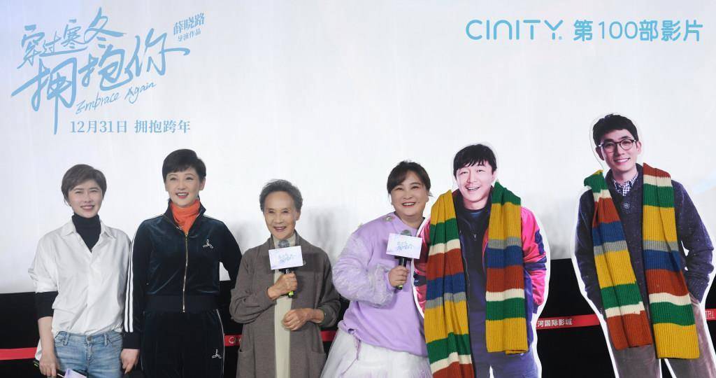 关键|贾玲若想成为首位“百亿票房女演员”，元旦档的那部作品尤为关键