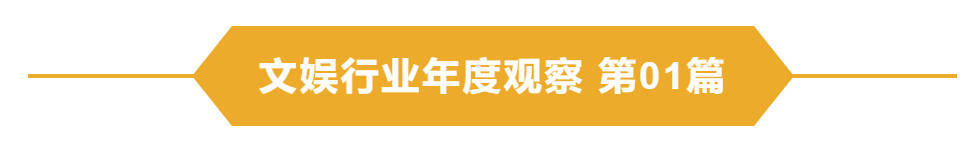 湾区|以快本退场收尾，2021留下了什么样的综艺时刻？