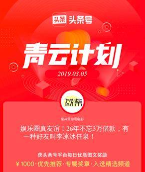 青云计划是什么平台 cae84b7650064bc6bd38c97730deb1f9.jpeg