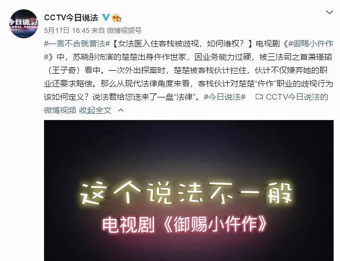 国产|2021年豆瓣8分以上的十部国产好剧，《山海情》仅排第二