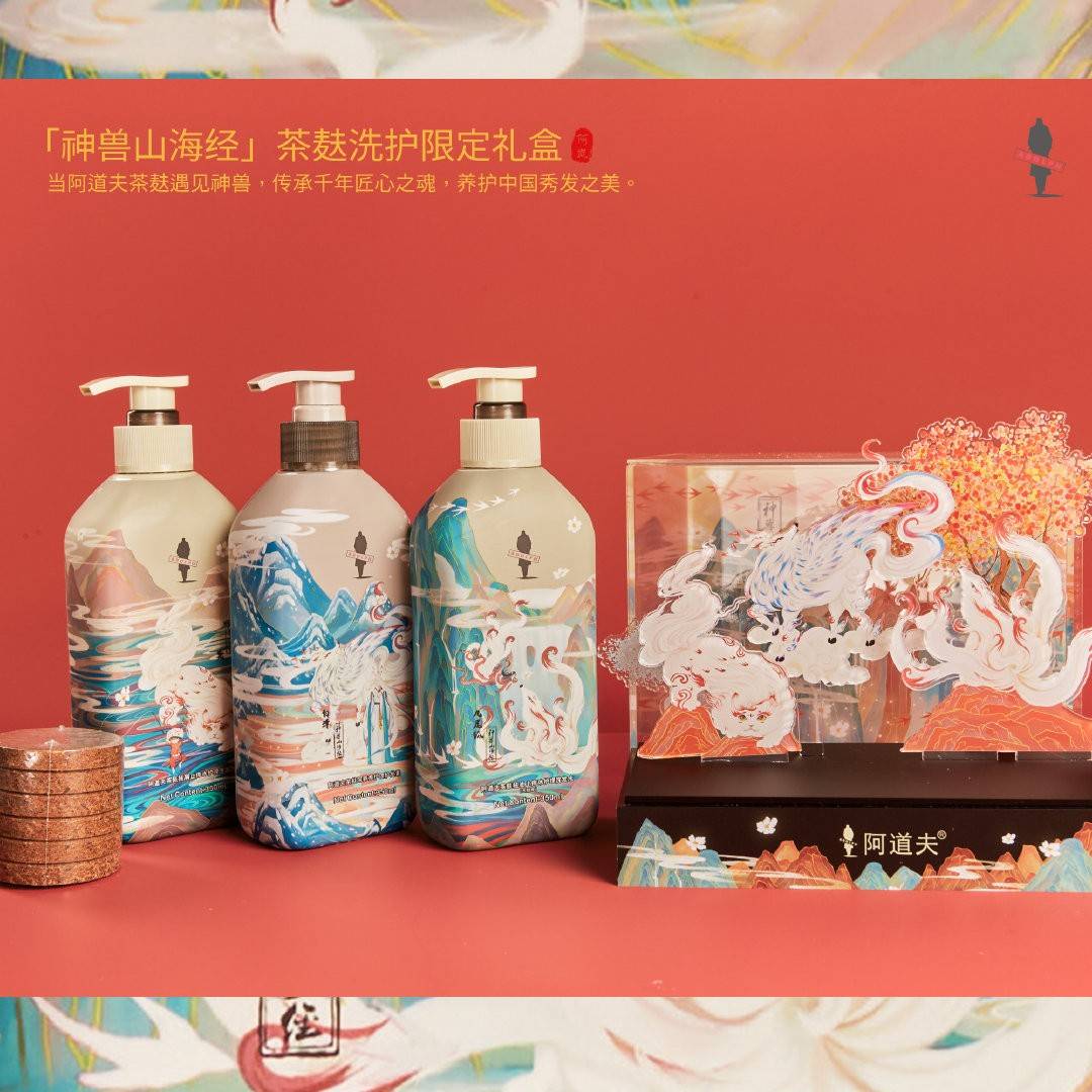 首选传承千年茶麸洗护文化,阿道夫虎年礼盒展示国潮之美,成首选年礼