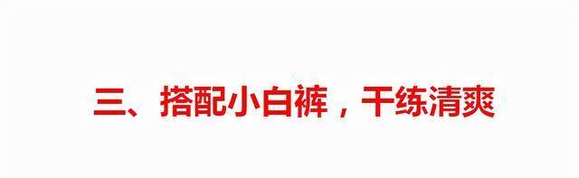 黑色 红色大衣怎么穿不显艳俗，试试这20种搭配方式，高级又明艳