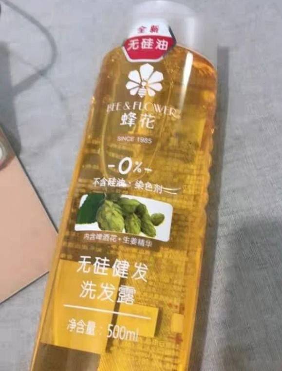 因为建议：超市遇到这4款洗发水，别犹豫，虽“丑”但好用，孕妈可用
