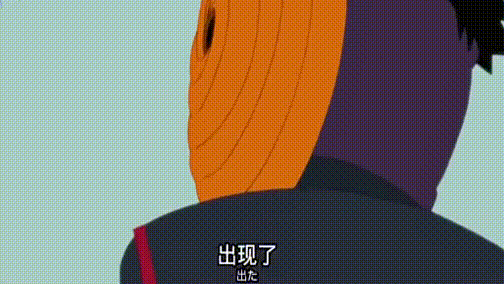 效率|火影忍者：迪达拉为什么有四个嘴？
