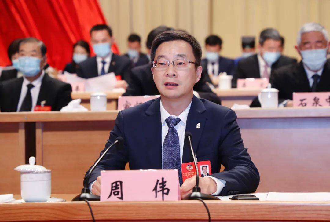 政协昆山市第十六届委员会第一次会议开幕_工作_周伟_领导