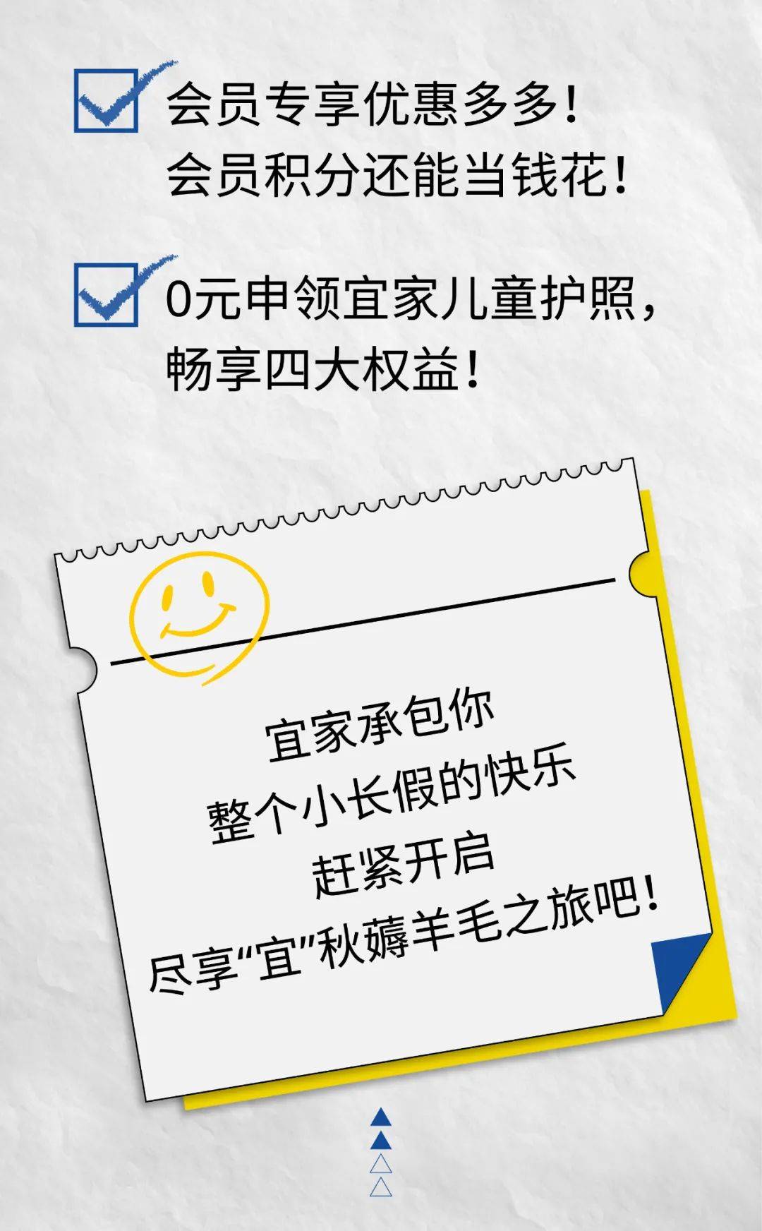 生活苏州宜家假期“搬空指南”来了！200+商品疯狂折扣！100元能买一大堆！