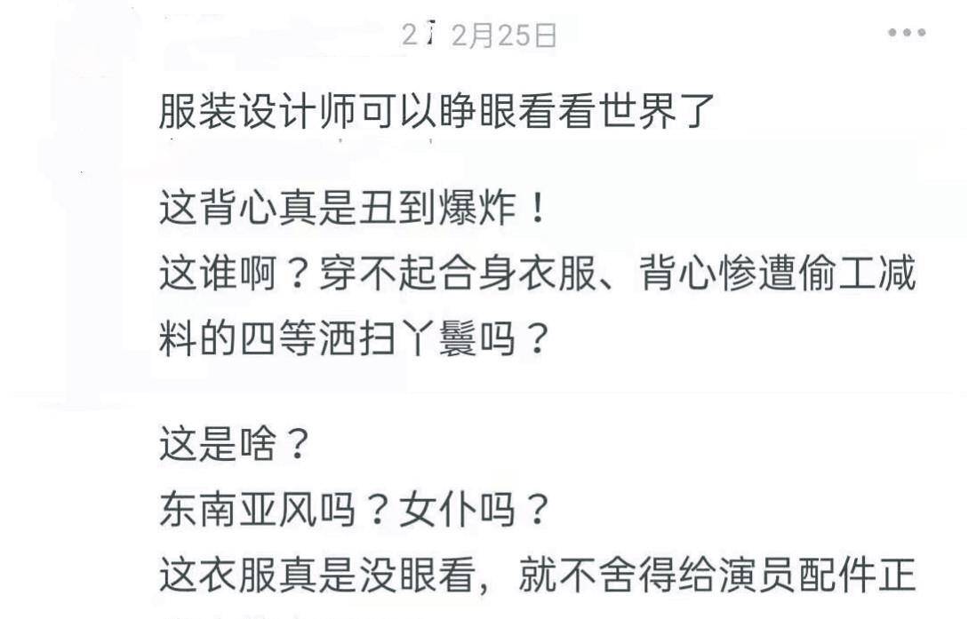 张叔平 以前的古装剧，妆容造型是真好看啊