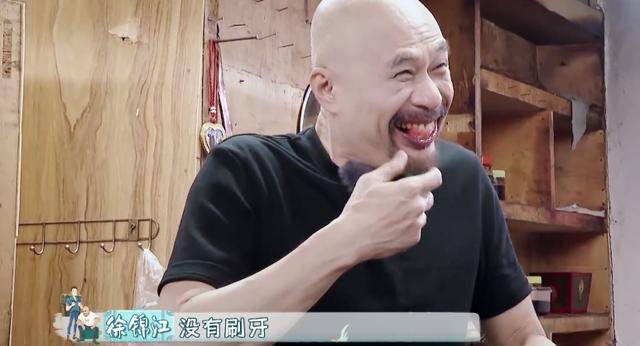 徐锦江|前方高能！爆笑综艺瞬间，个个都是名场面，能忍住算我输