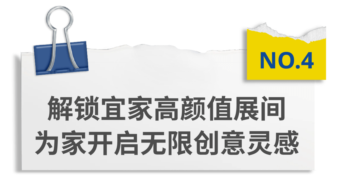 生活苏州宜家假期“搬空指南”来了！200+商品疯狂折扣！100元能买一大堆！