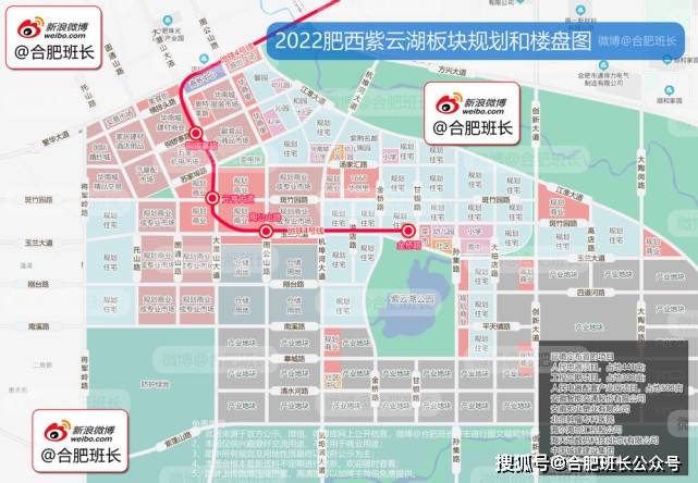 原創合肥購房地圖2022年大更新新增合肥駱崗中央公園板塊購房圖