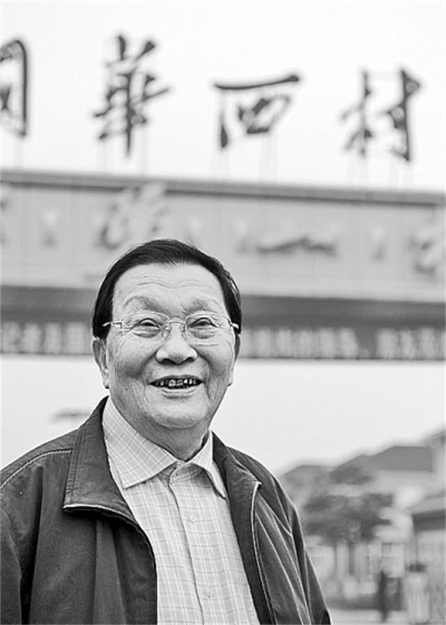 华西村激荡50年：老书记吴仁宝和他的子孙后代们